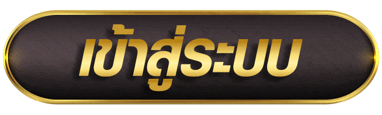 SPACEPLUS168 เข้าสู่ระบบ